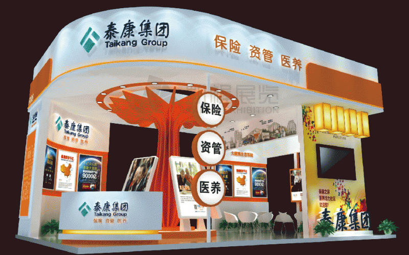 泰康人壽展臺(tái)方案設(shè)計(jì)1