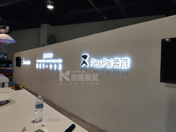 美國CES展搭建